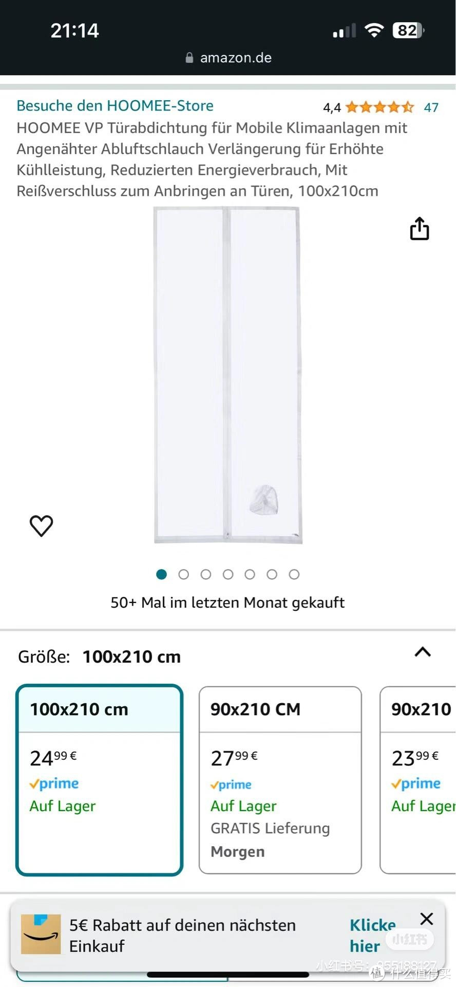 德国 lidl 最便宜款空调测评：实用之选与使用心得